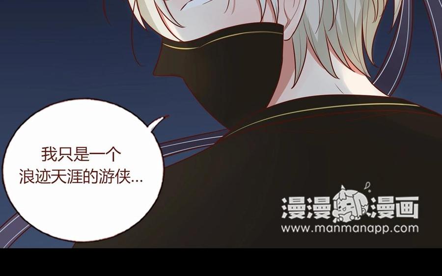 第65话 我是来保护你的~3