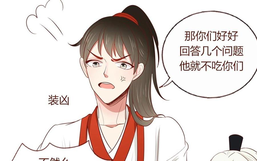 第57话 我心灵手巧得很！2