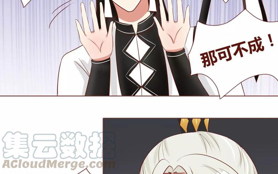 第16话 求鬼差要拿出诚意来4