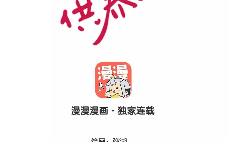 第115话 落跑新郎1