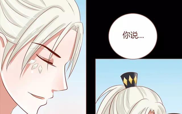 第08话 没想到你是这样的树妖！1