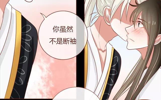 第08话 没想到你是这样的树妖！2