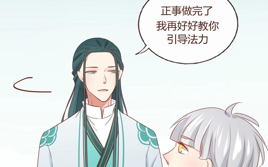 第97话 这微妙的气氛1