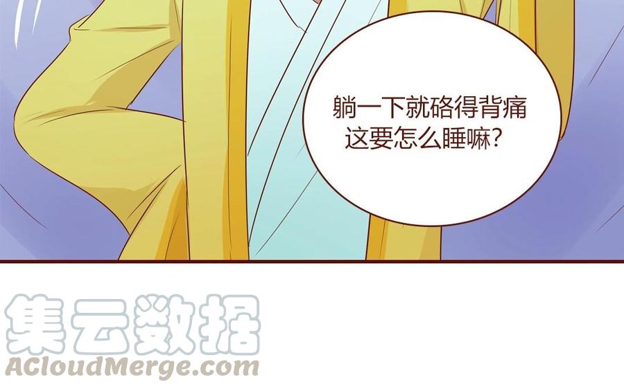 第88话 带你去吃好吃的4