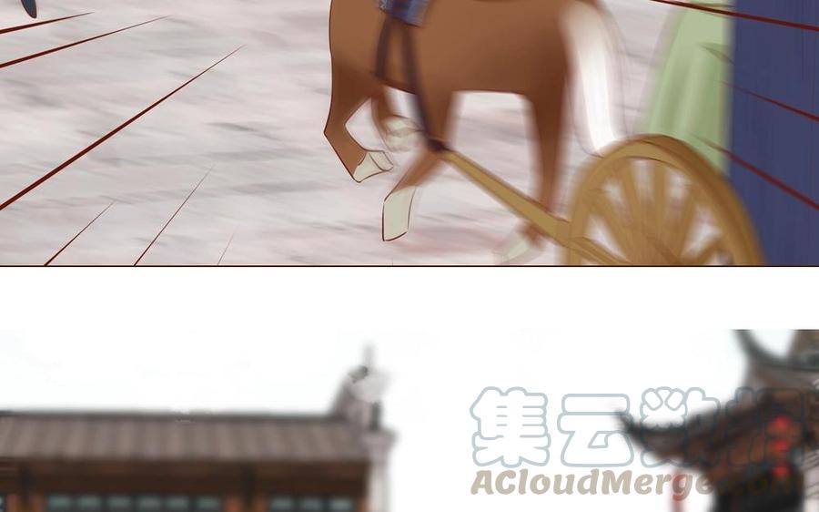 第53话 碰瓷进行时4