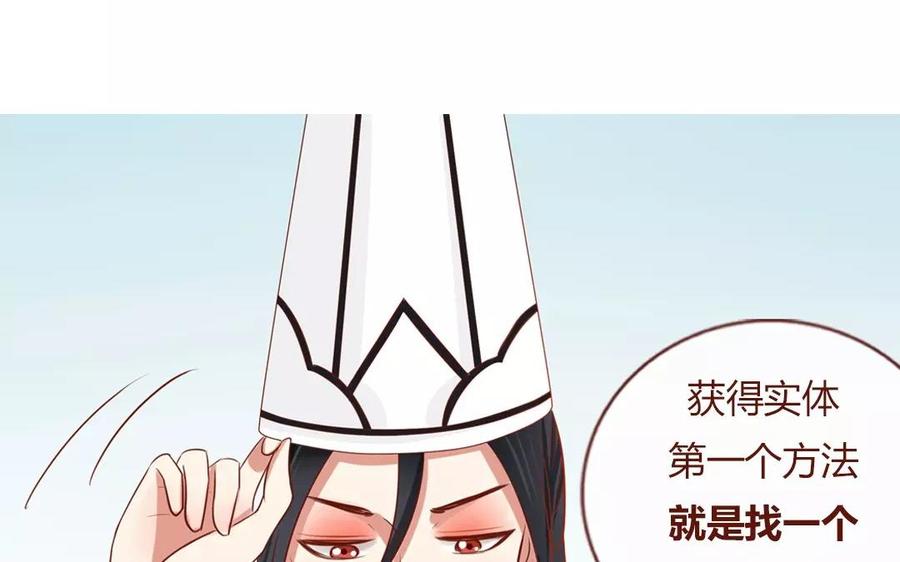 第18话 来答应我一件事吧~1