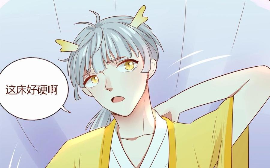 第88话 带你去吃好吃的3