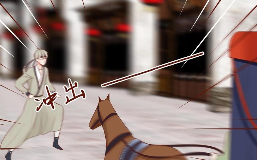 第53话 碰瓷进行时3