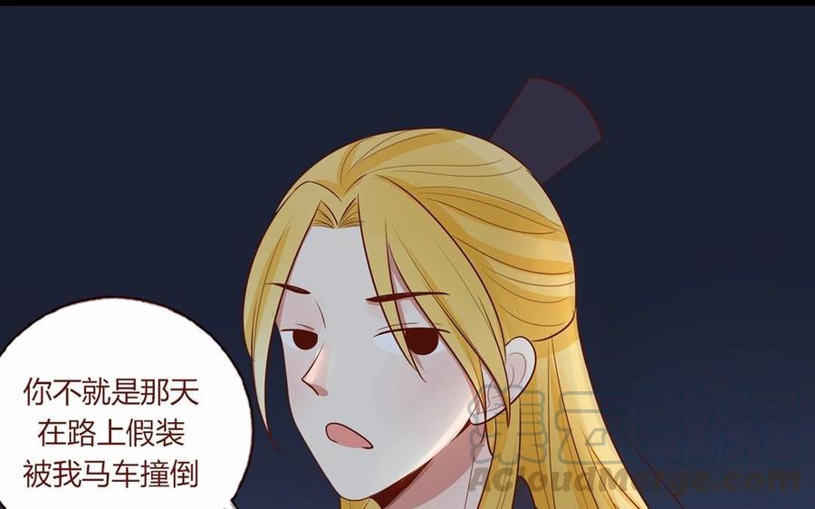 第65话 我是来保护你的~4