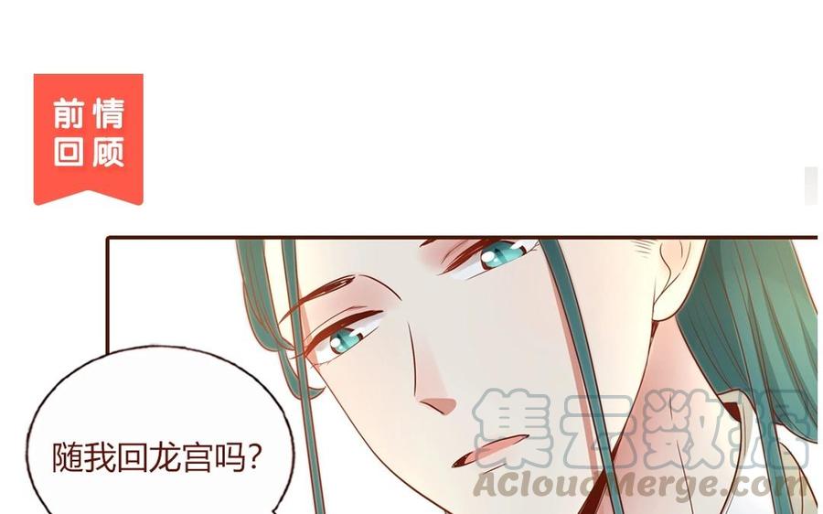 第88话 带你去吃好吃的0