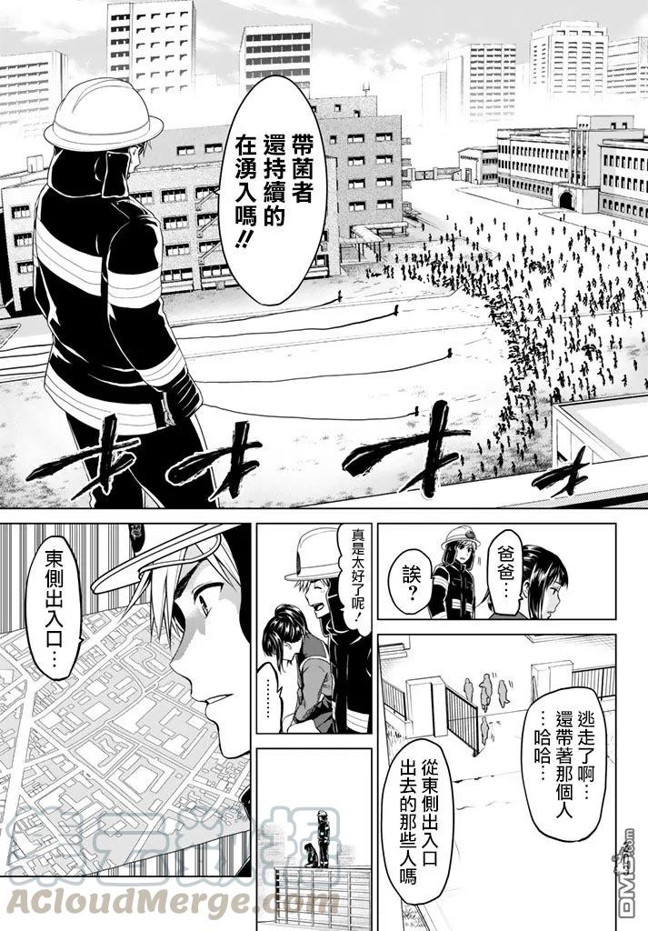 第18话 英雄的自尊4