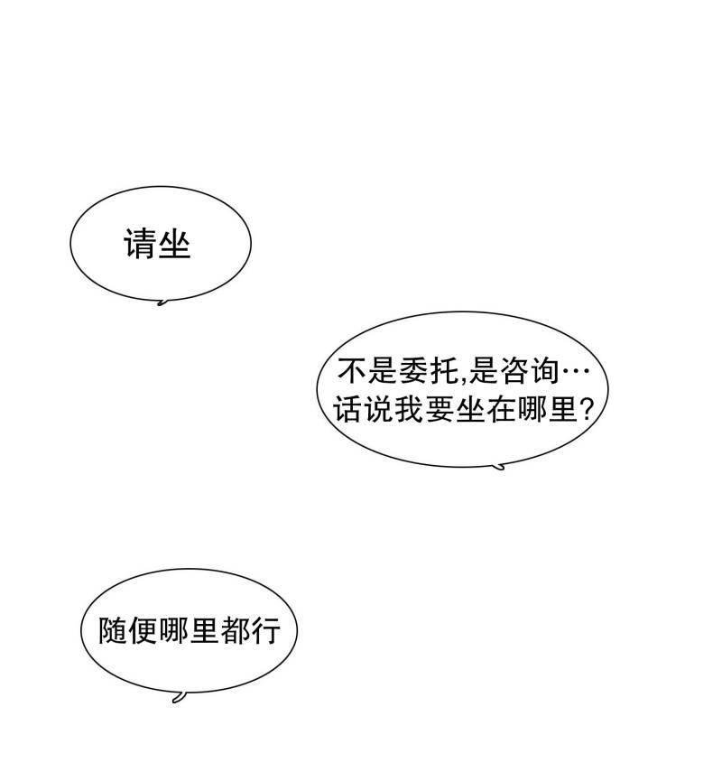 第57话 神不需要起司？（3）2