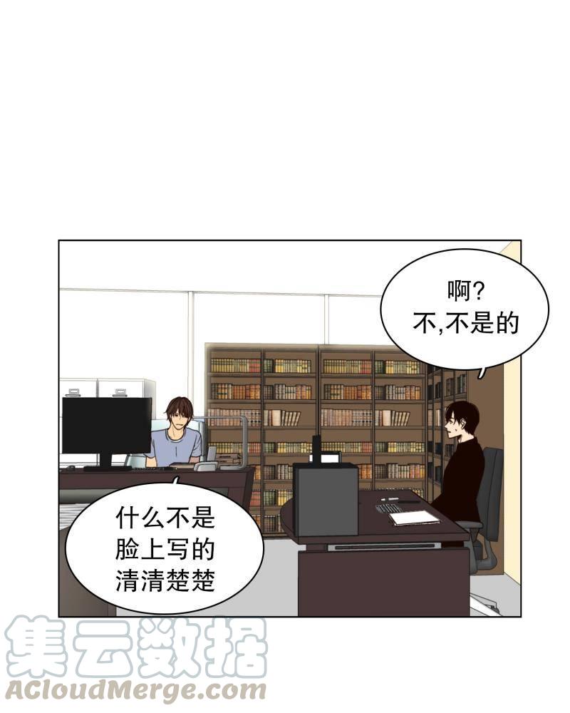 第101话 伊莎贝尔的阴谋（2）0