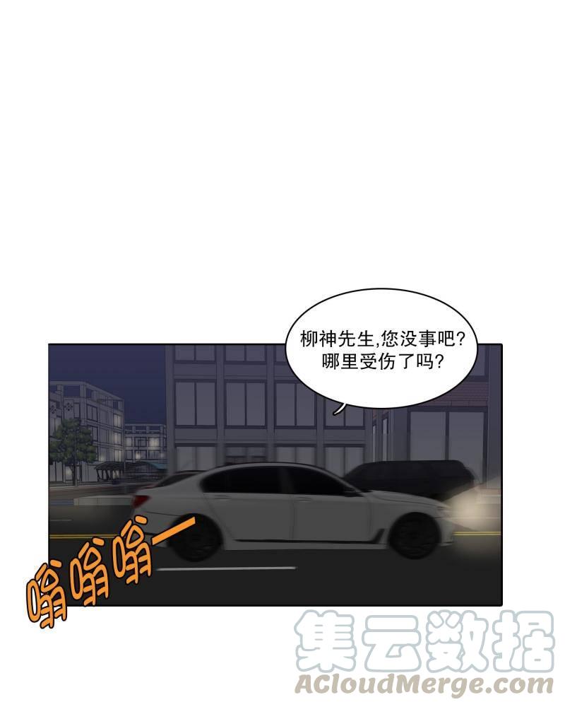 第84话 不会原谅你（9）0