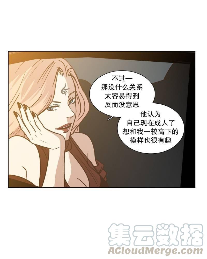 第32话 柳神的过去（4）4