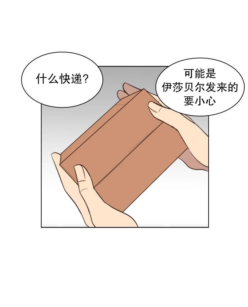 第115话 反击（2）3