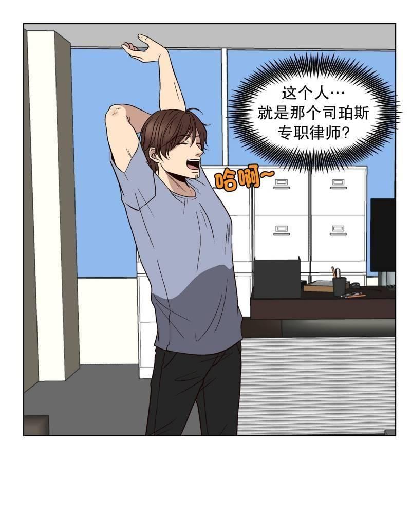 第57话 神不需要起司？（3）3