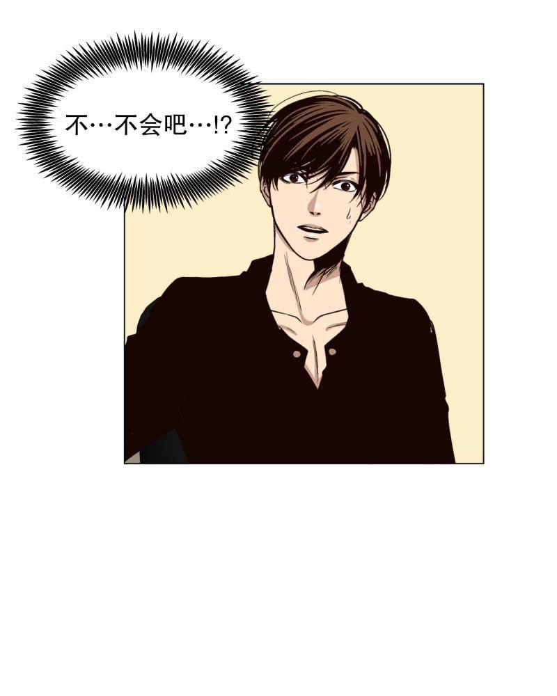 第101话 伊莎贝尔的阴谋（2）2