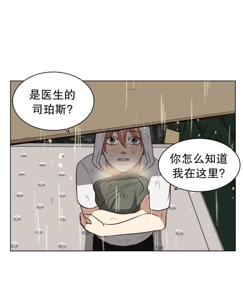 第74话 需要你（9）1