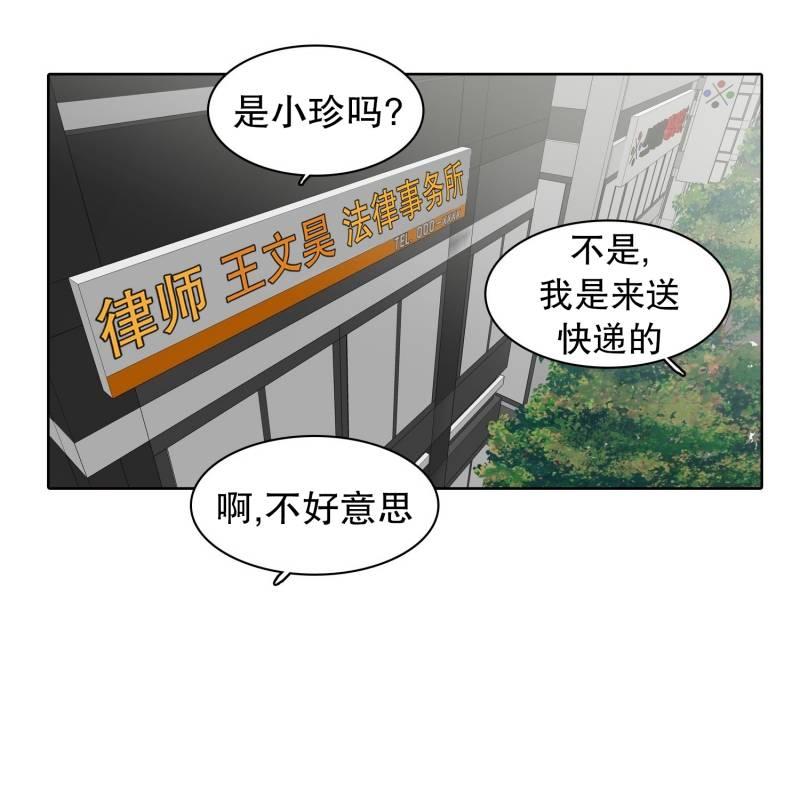 第115话 反击（2）1