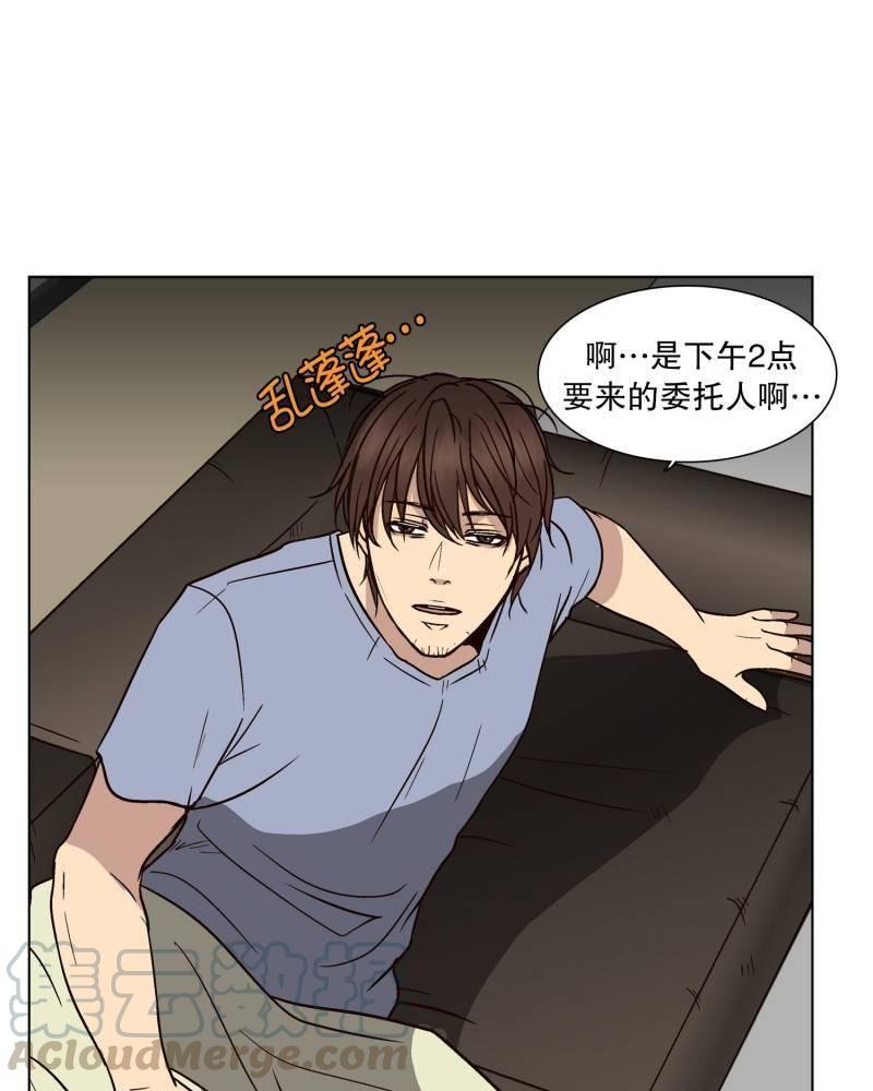 第57话 神不需要起司？（3）0