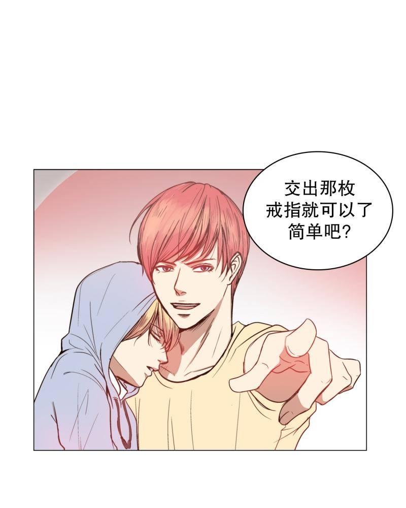 第108话 伊瑟贝尔的阴谋（9）2