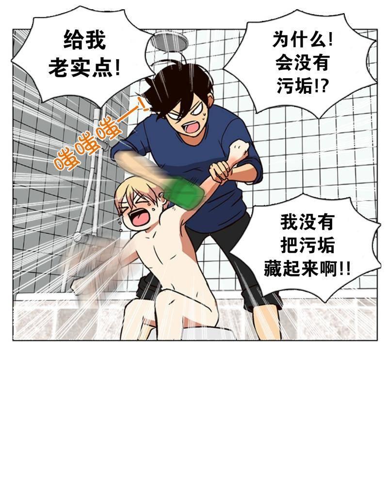 第5话 起司诞生（2）1