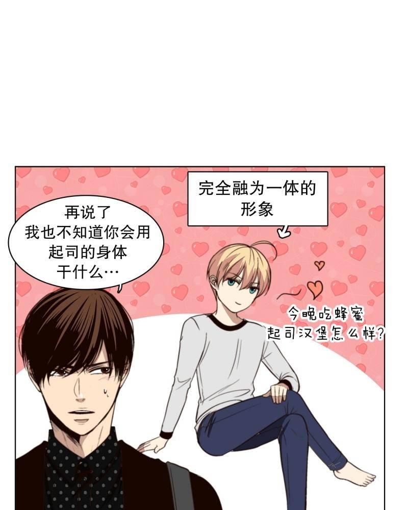 第111话 请多指教（2）4