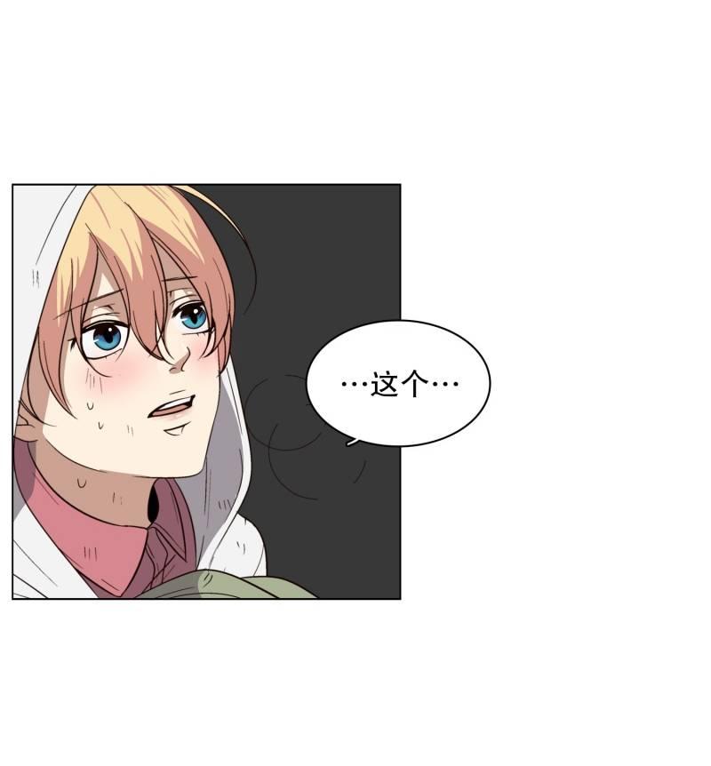 第74话 需要你（9）3