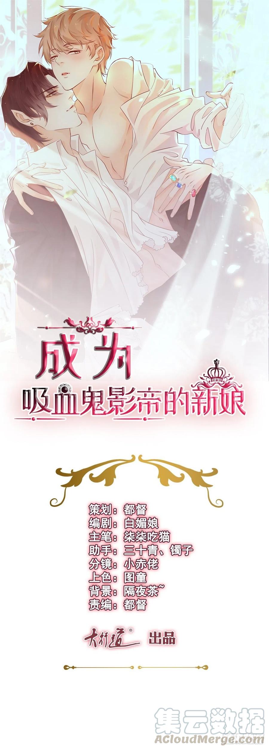 第4话 深入了解0