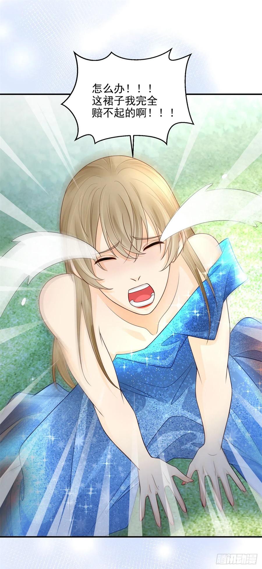 第8话 我来帮你脱1