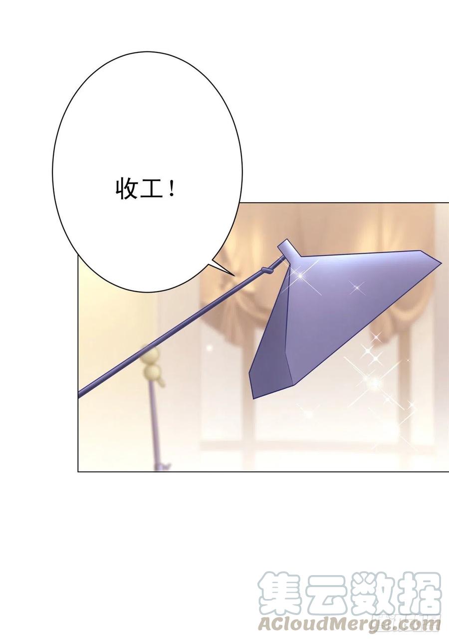 第26话 我来帮你治疗2