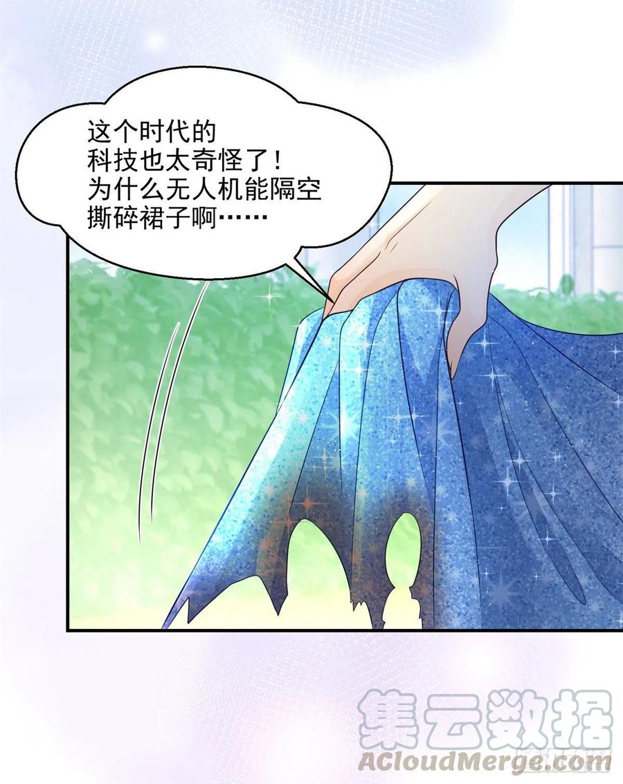 第8话 我来帮你脱2