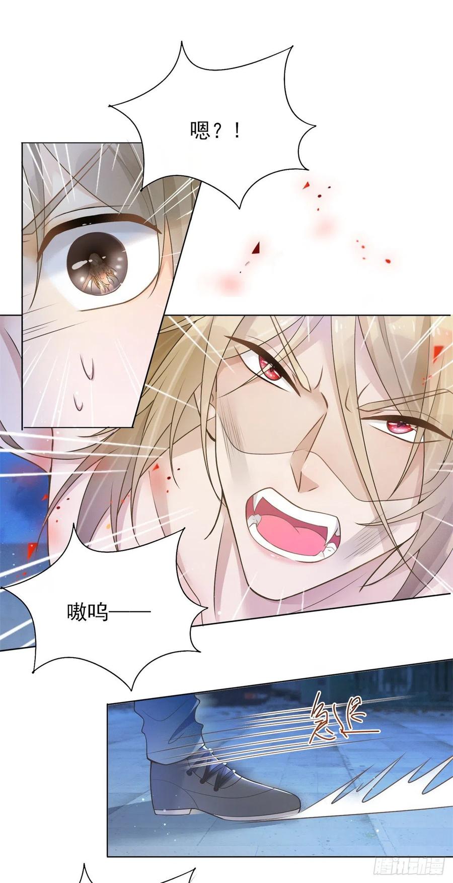 第36话 打死了那个裸男？！3