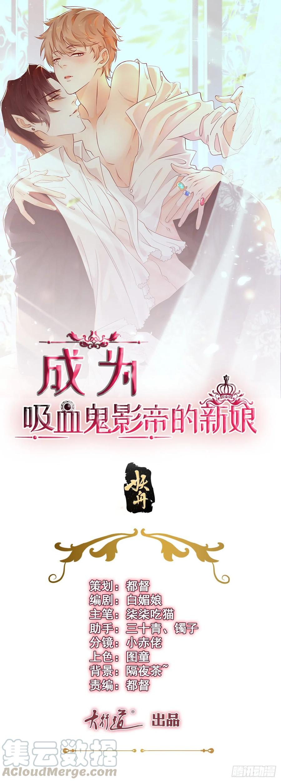 第32话 我想维护你0