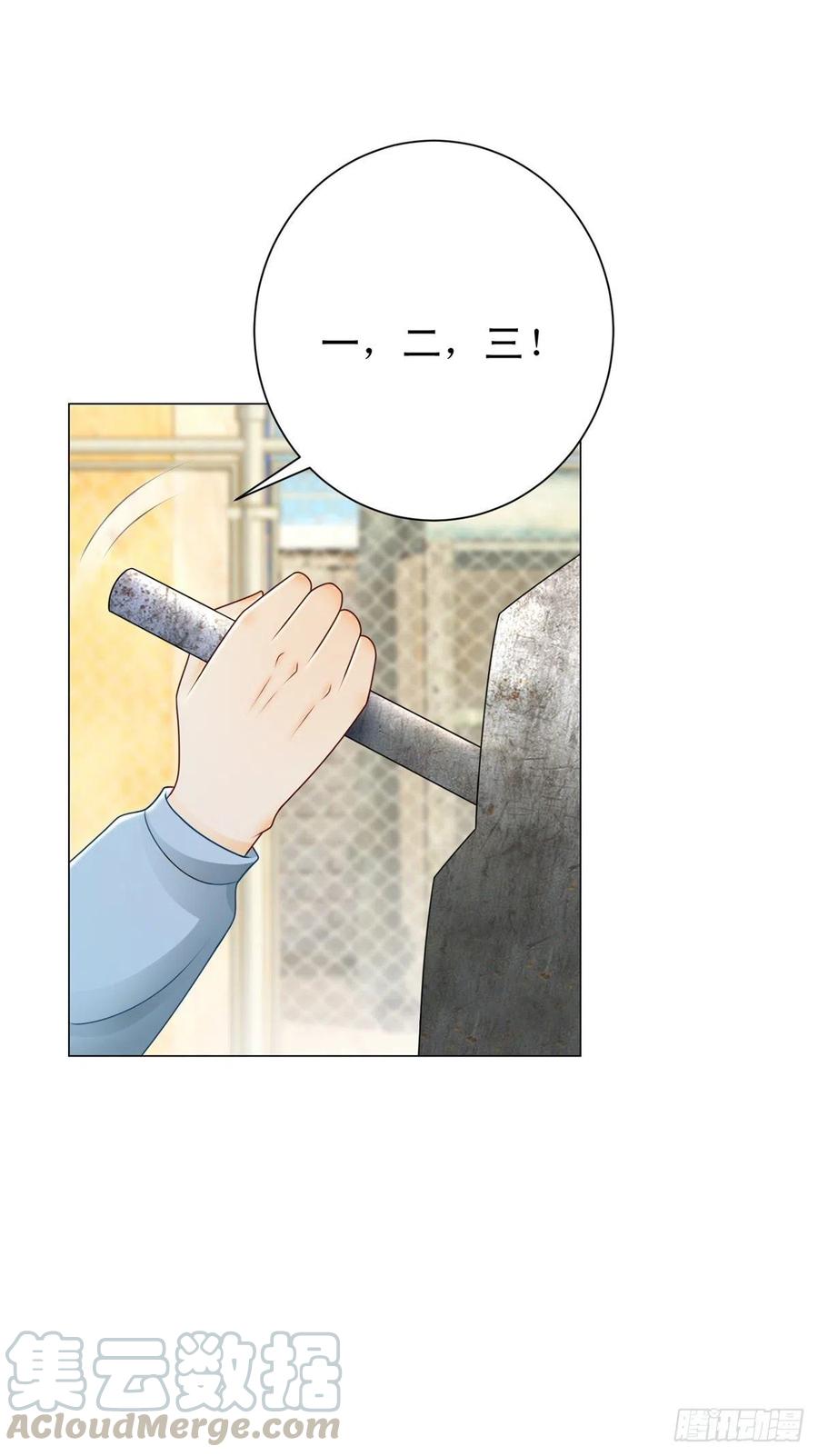 第30话 凯撒喜欢鼻涕味？！2