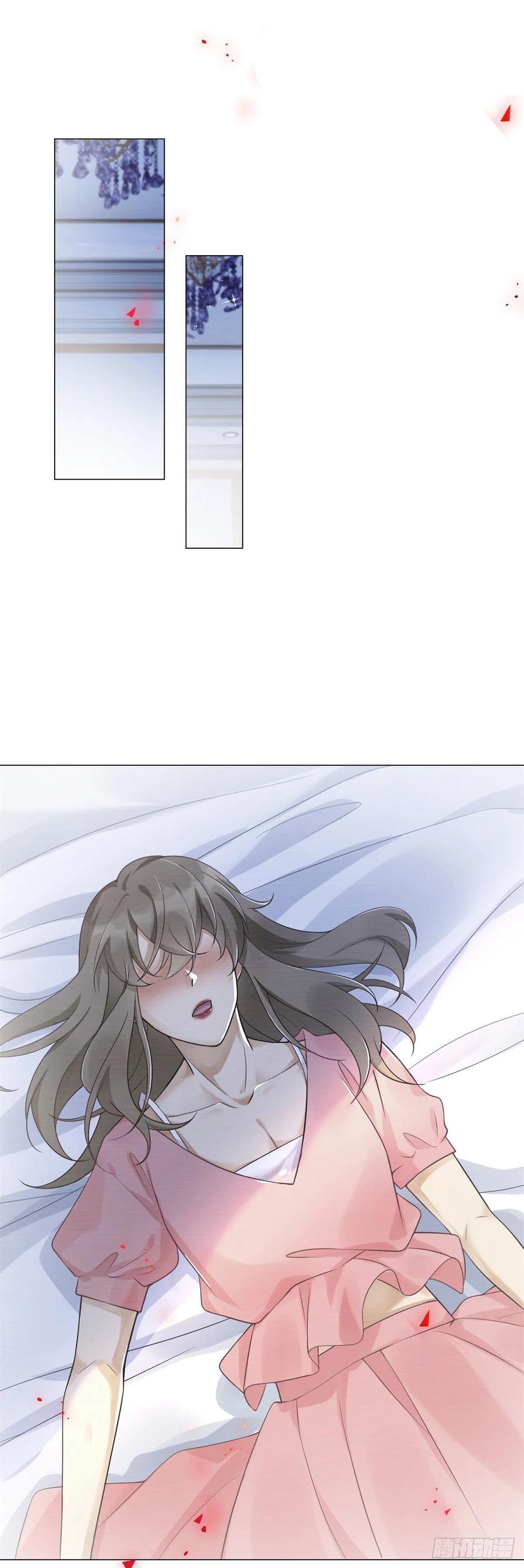 第32话 我想维护你1