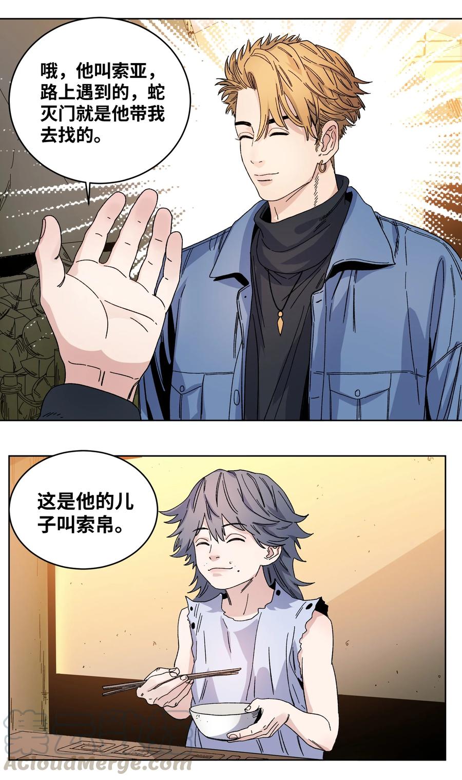 035 久违的激情2