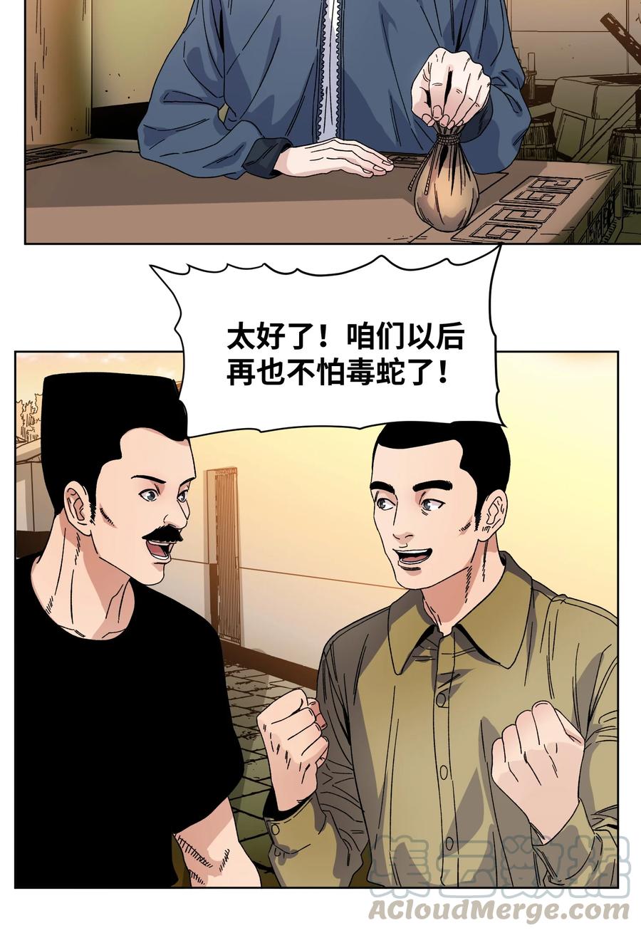 035 久违的激情4