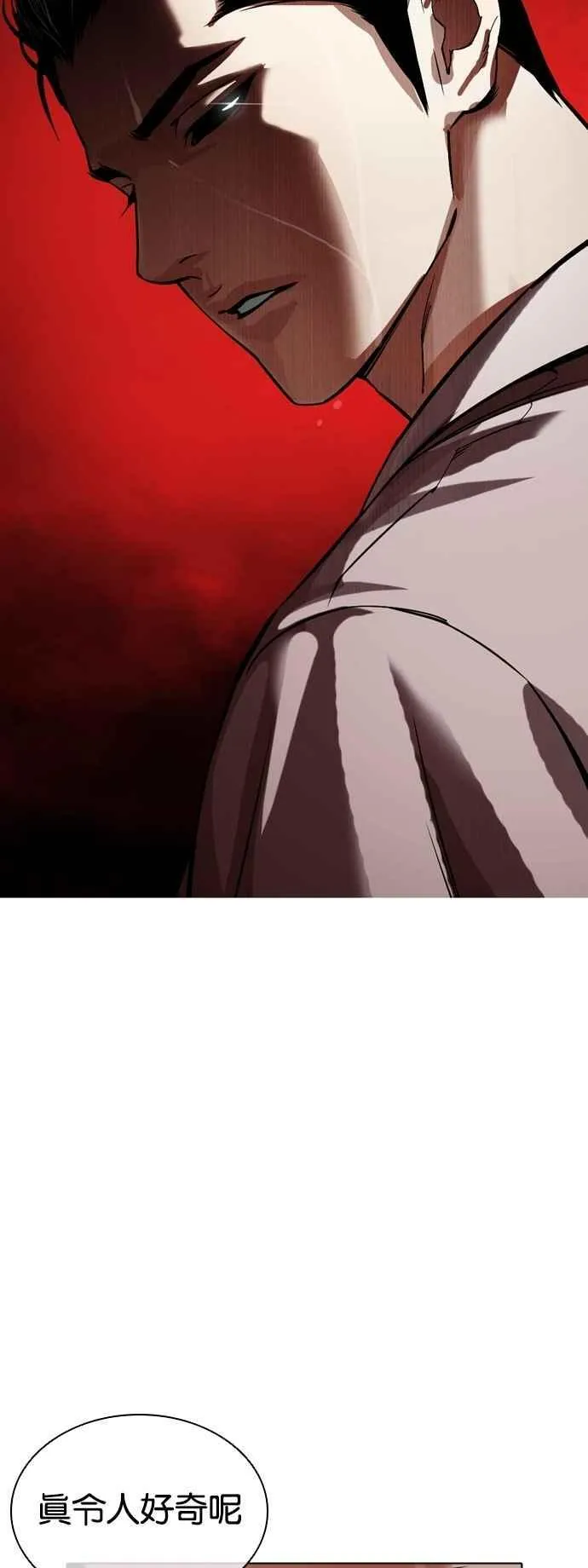 [第529话] 白鬼 [10]1