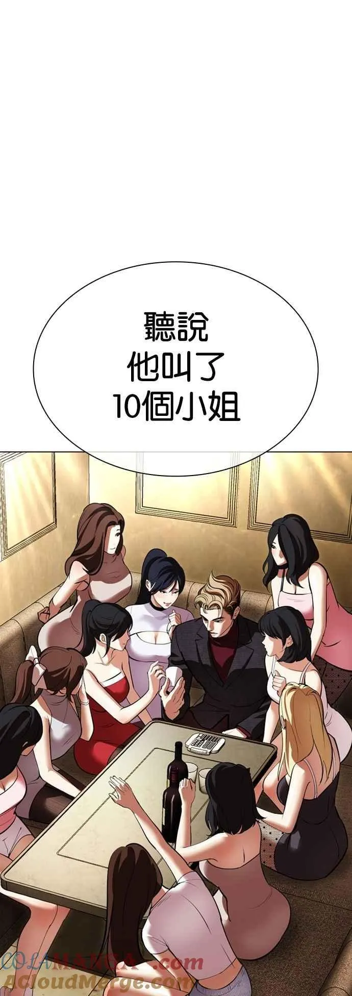 [第534话] 釜山 [04]4