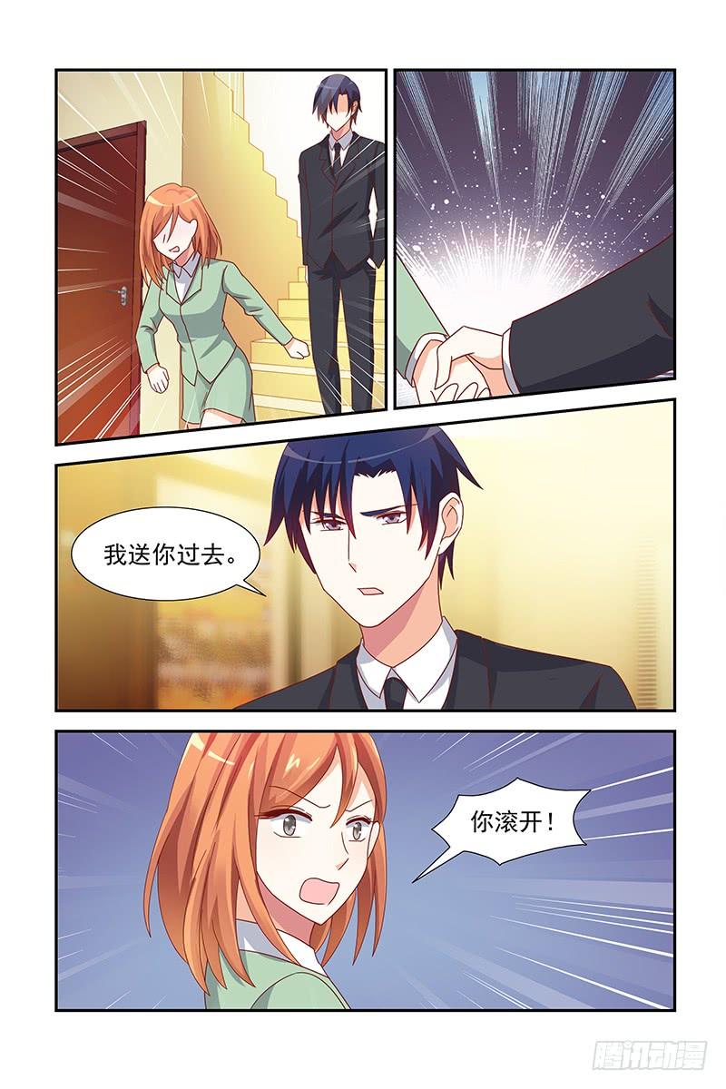 041 妈从楼梯上摔下来了2