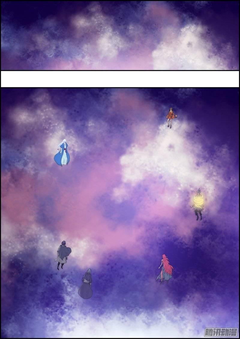 百鬼封尽~漫画,第一百零六章：连通两界4图