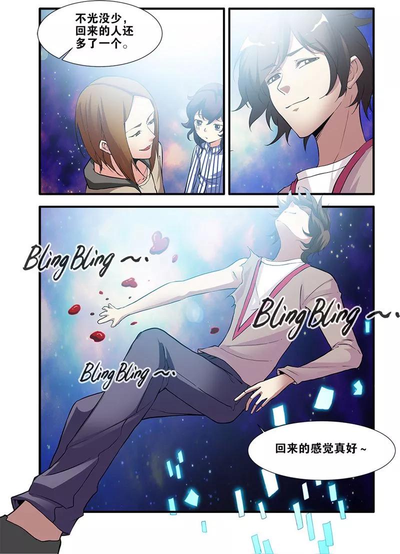 第68话4 异形-终章3