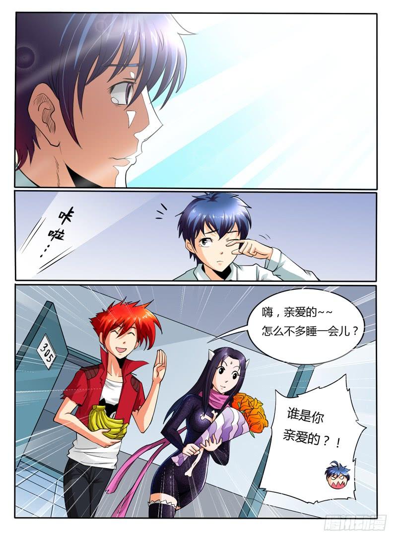 55 出发，神的陵墓1