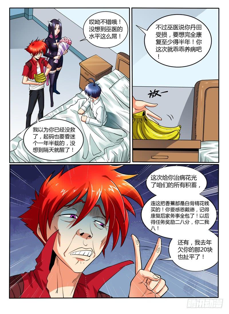 55 出发，神的陵墓2