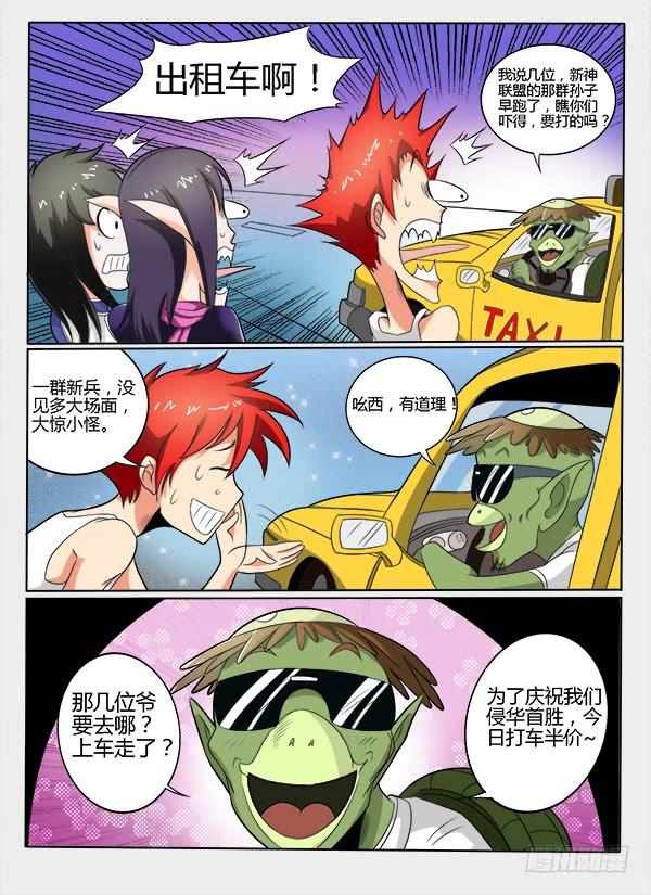 86 被刷小喇叭了4