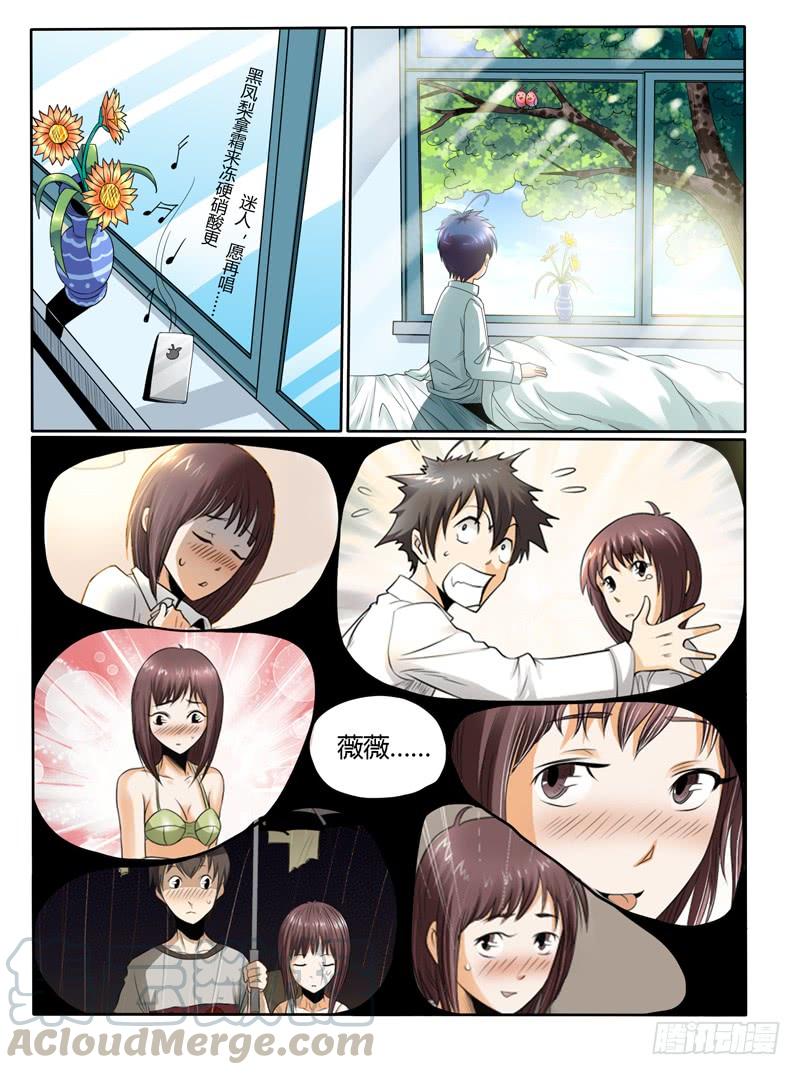 55 出发，神的陵墓0