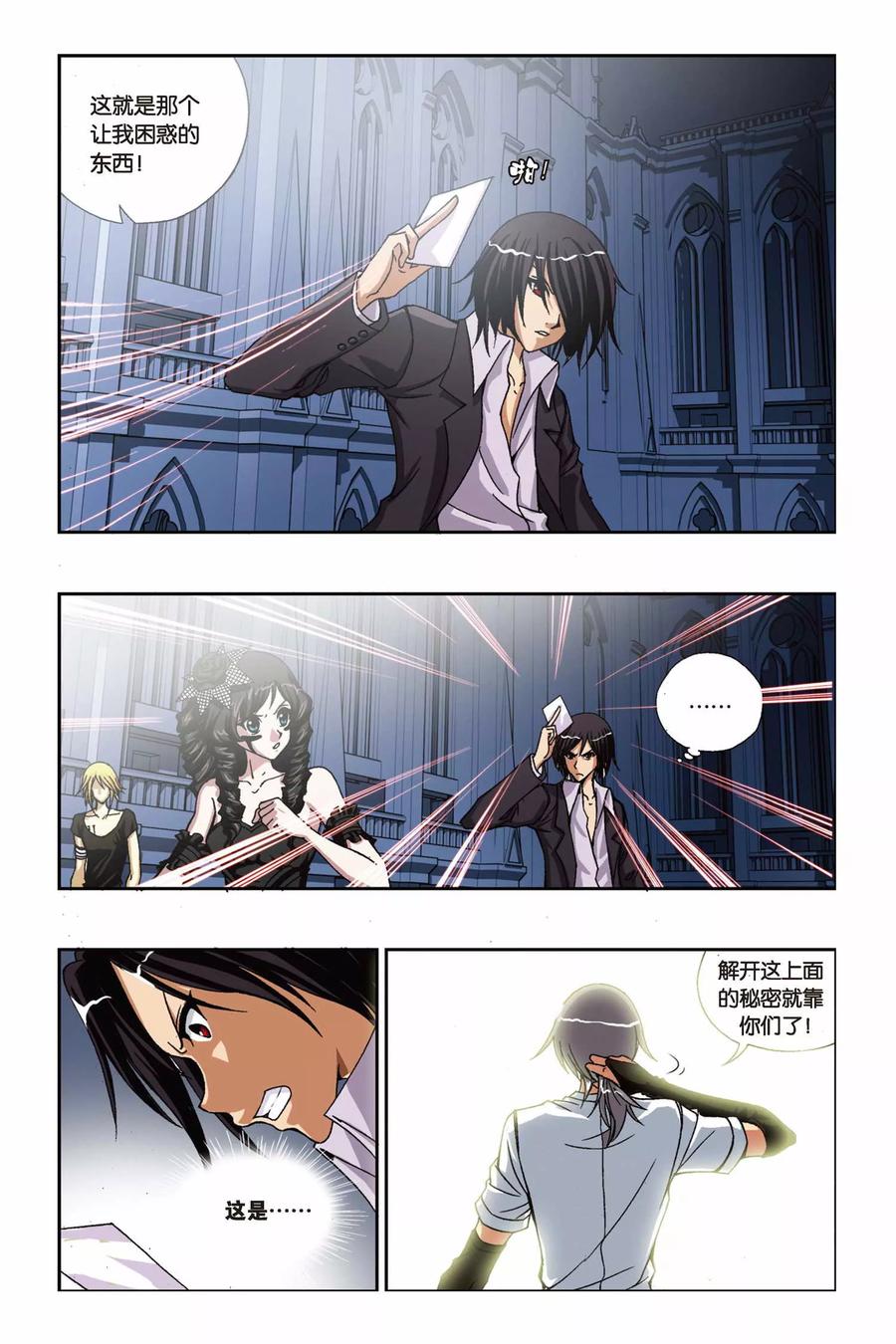 第210话 绝望的钢琴师3