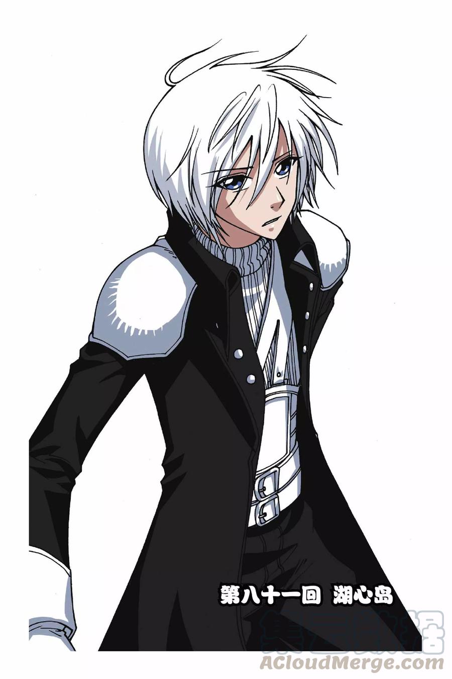 第81话 湖心岛0